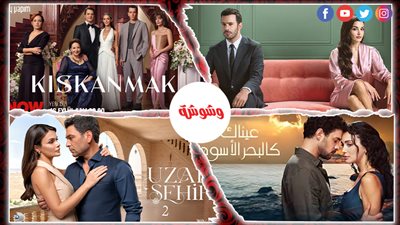 الدراما التركية تعود بقوة.. مسلسلات الموسم الجديد تخطف الأنظار وتتصدر المنصات