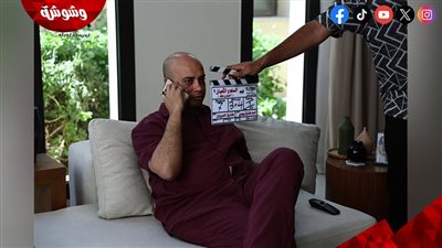أبطال السلم والثعبان 2 ينتهون من التصوير استعدادًا للعرض في السينمات