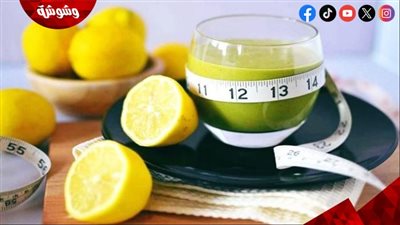 5 مشروبات طبيعية تذيب الدهون وتساعدك على خسارة الوزن بسرعة