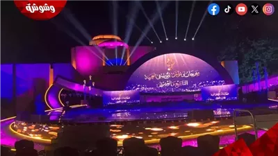 تمديد التسجيل لمسابقة مهرجان الموسيقى العربية في دورته الـ 33