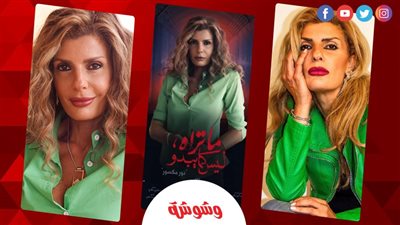 فيدرا: عشت تفاصيل الشخصية بكل صدق في 