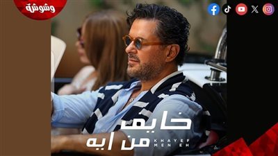راغب علامة يطرح أحدث أغنياته 