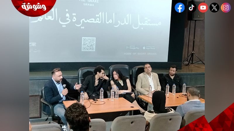  مؤتمر بيت الدراما