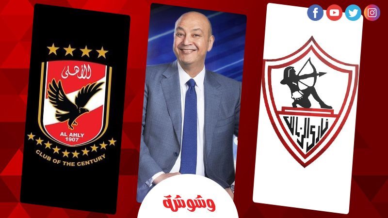 عمرو أديب