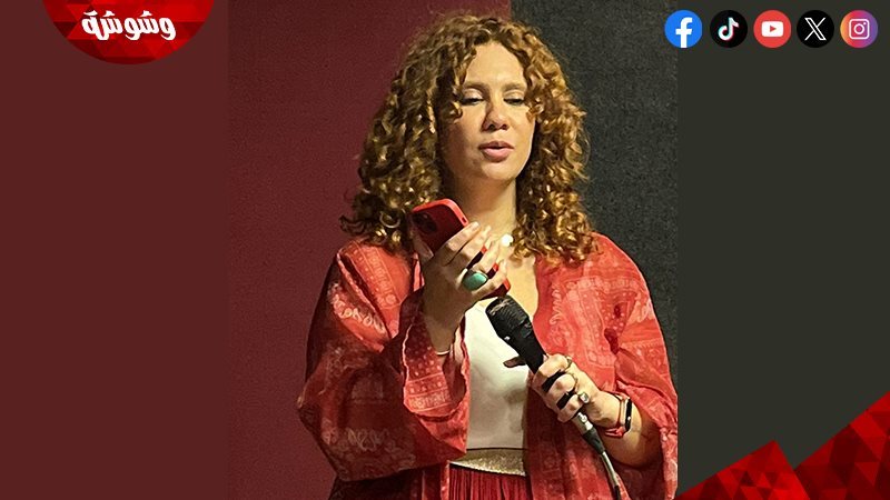  لينا شاماميان
