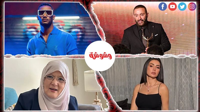 أحداث الوسط الفني