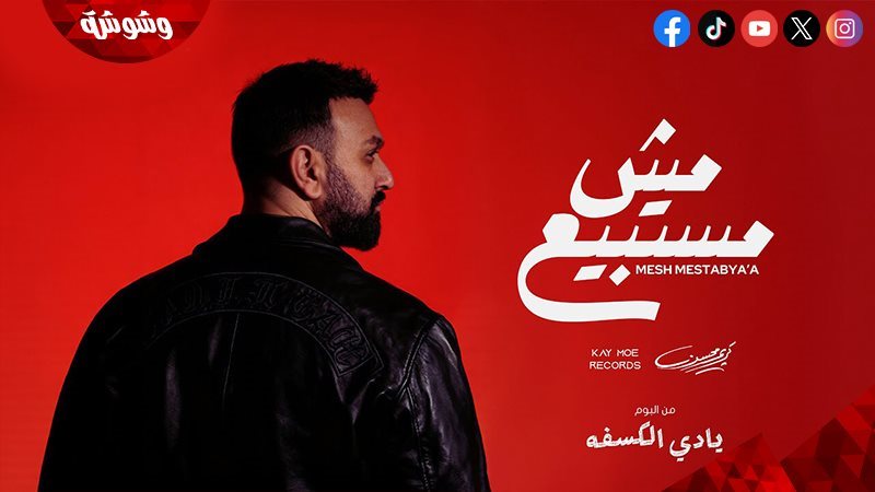 كريم محسن