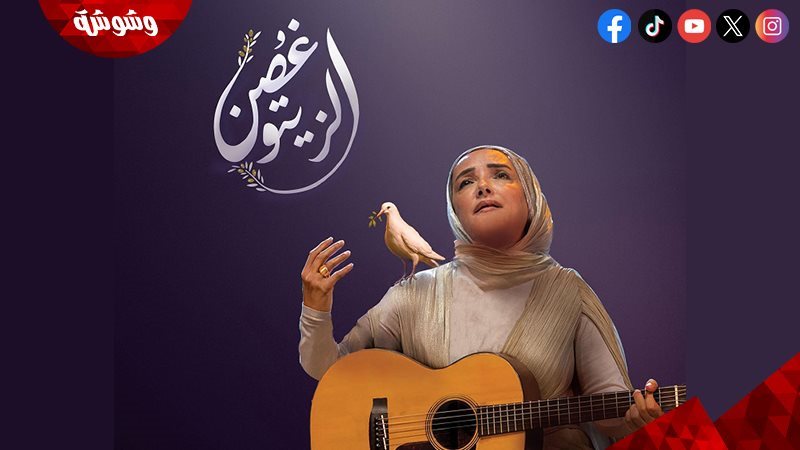 عايدة الأيوبي 