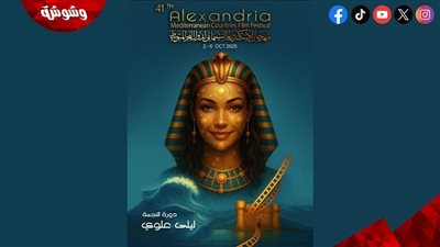 مهرجان الإسكندرية السينمائي ينظم ورشة لتأهيل المواهب في فنون التصوير