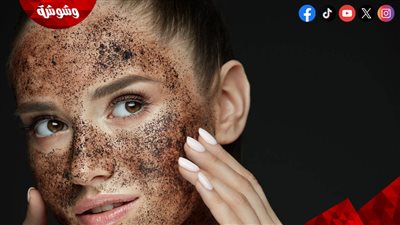القهوة سر الخلطة.. أفضل 5 ماسكات طبيعية لجميع أنواع البشرة