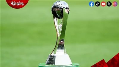 تعرف على مواعيد مباريات كأس العالم للشباب اليوم الأحد