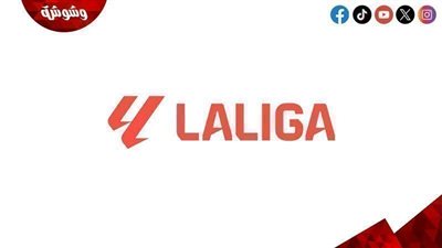 تعرف على مواعيد مباريات الدورى الاسباني اليوم الأحد