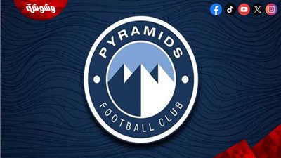 تعرف على موعد مباراة بيراميدز فى دوري أبطال أفريقيا 