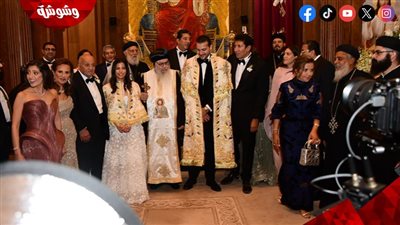 بالصور.. وزير الرياضة والمسلماني ونجوم الفن والمشاهير يحتفلون بزفاف نجل هاني رمزي