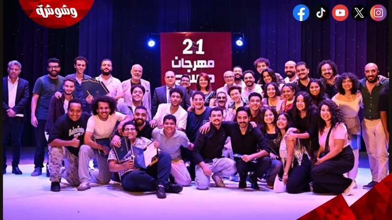 المسرح