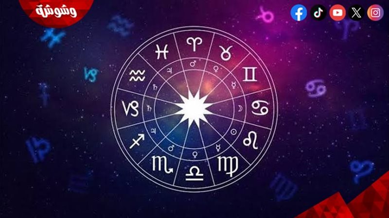 الأبراج 