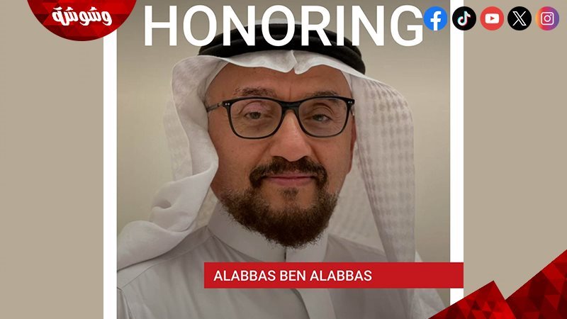 عباس بن العباس