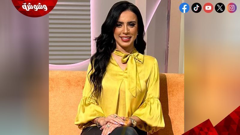 ايمان يوسف