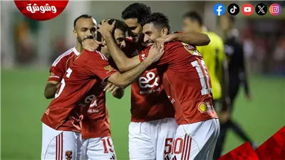 تعرف على موعد مباراة  الأهلي القادمة فى دوري أبطال أفريقيا