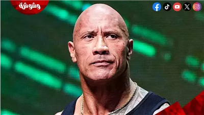 هل يتعرض دوين جونسون لضربة كبيرة في مسيرته الفنية تمحي اسمه من هوليوود؟
