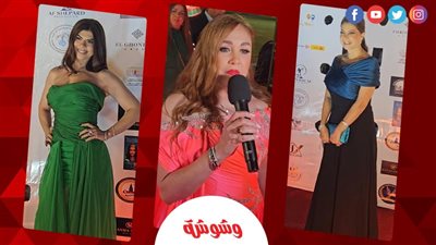شيرين وأميرة فتحي ومنال سلامة تتألقن في ختام مهرجان الإسكندرية السينمائي