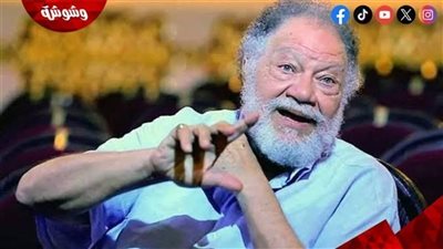 يحيى الفخراني: فوز خالد العناني باليونسكو يُعد مكسبًا للعالم كله