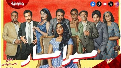 ورش فنية متنوعة وعروض.. فعاليات اليوم الرابع من مهرجان نقابة المهن التمثيلية