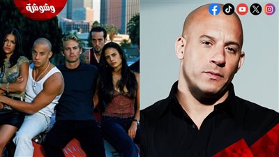 صدمة لعشاق Fast & Furious.. مصير الجزء الجديد في مهب الريح!