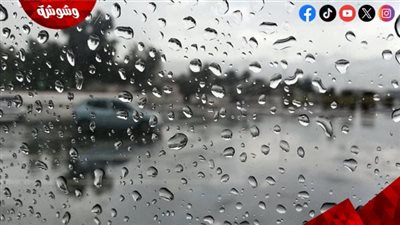أمطار خفيفة محتملة على القاهرة اليوم وانخفاض في درجات الحرارة 