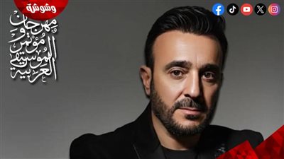 التفاصيل الكاملة لحفل صابر الرباعي بختام مهرجان الموسيقى العربية 