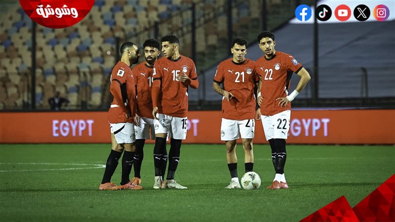 منتخب مصر