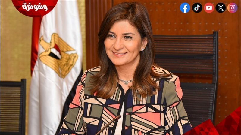 السفيرة نبيلة مكرم
