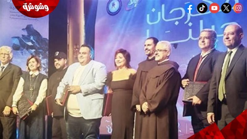 تكريم النجوم