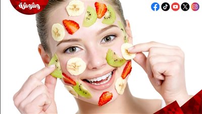 فواكه سحرية لبشرة مشرقة.. اكتشفيها من مطبخك