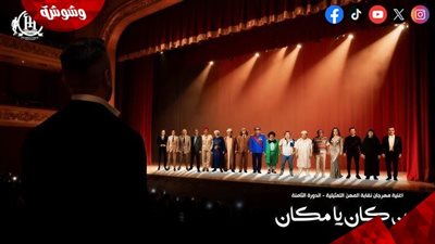 بعد أيام من طرحها.. 