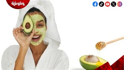 ماسك العسل والأفوكادو لترطيب البشرة ومنعها من الجفاف