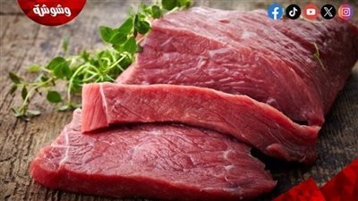 تعرف على أسعار اللحوم فى الأسواق‎‎ اليوم السبت 11/10/2025