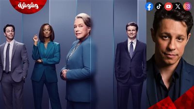 تفاصيل اتهام بطل مسلسل 