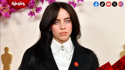 بيلي إيليش تتعرض للسحل على يد هؤلاء.. تفاصيل 