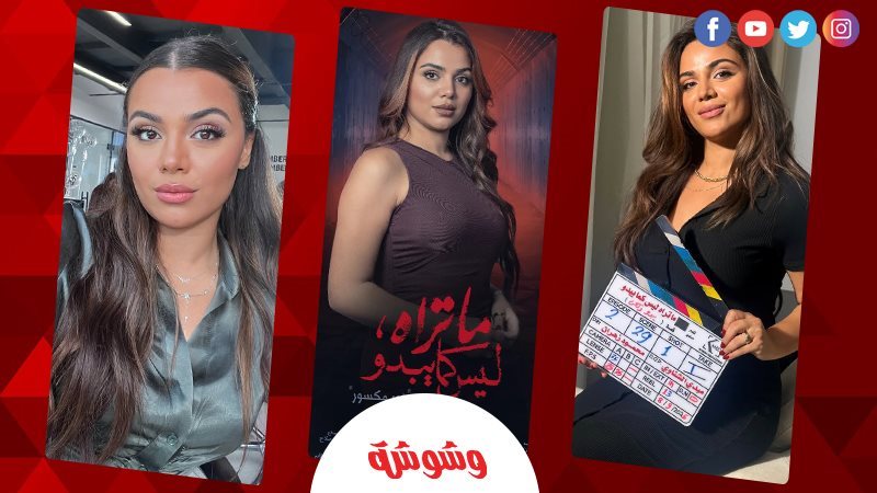 تقى حسام