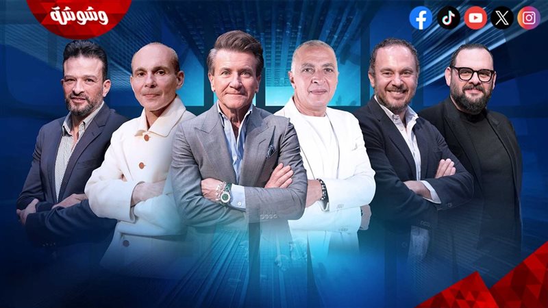 برنامج شارك تانك