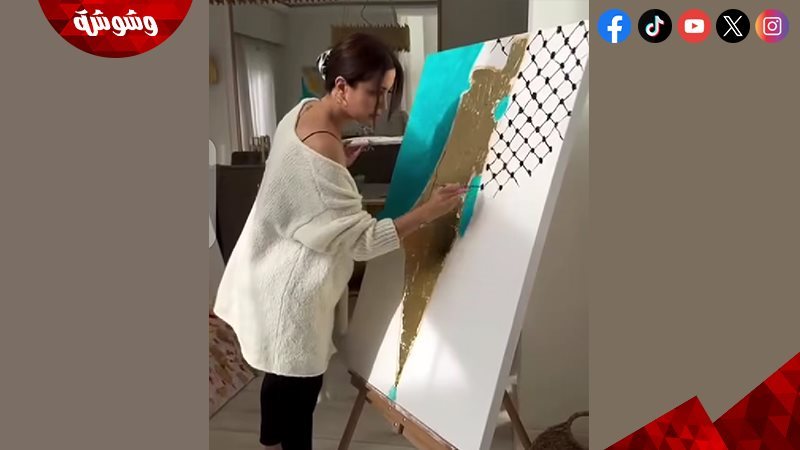 نسرين طافش تهنئ فلسطين