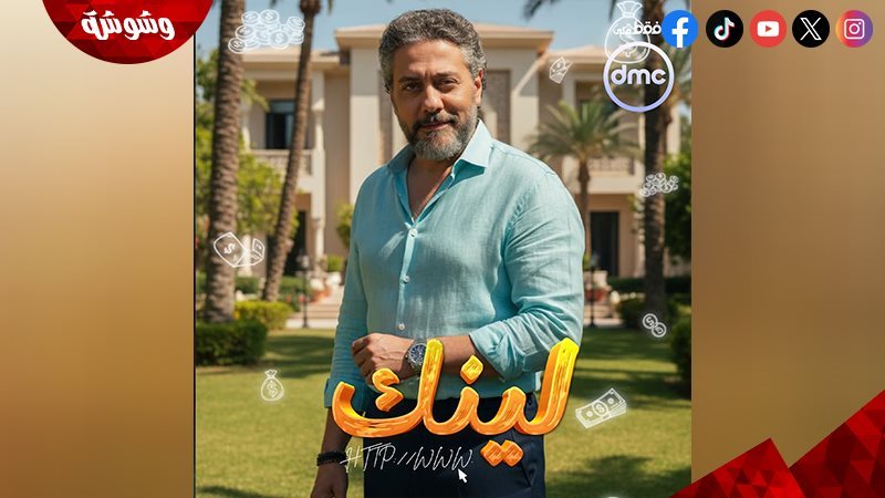 تامر فرج