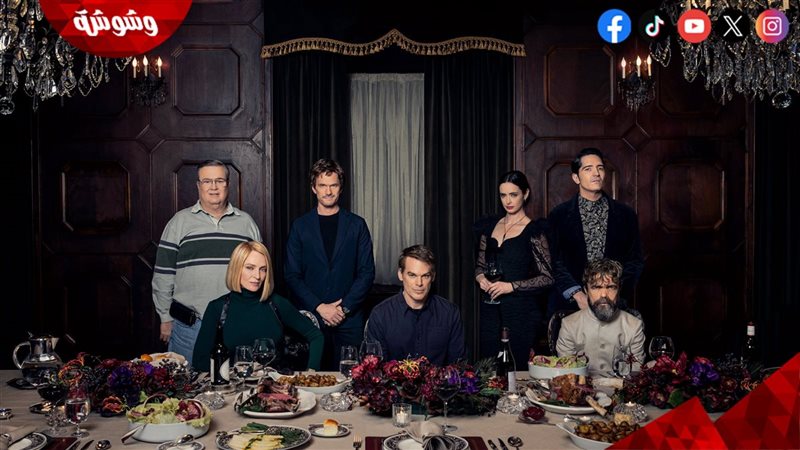 المسلسل العالمي Dexter