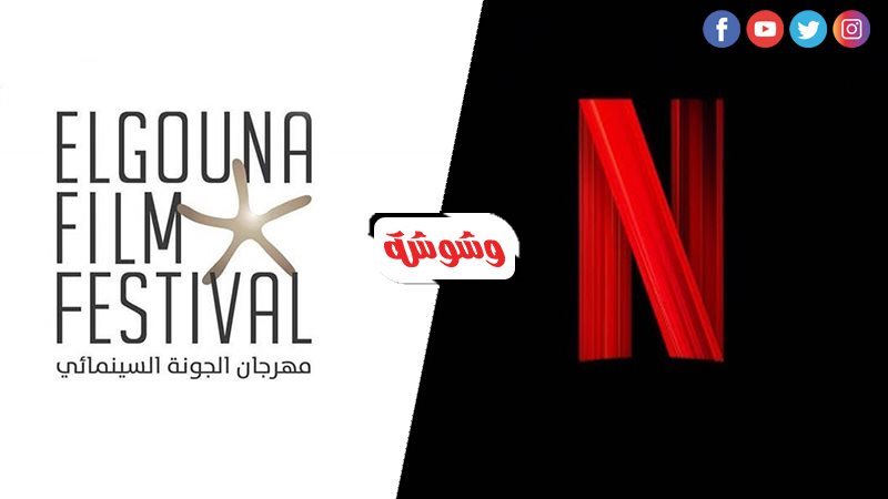 وشوشة