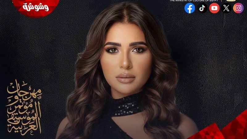 نهى حافظ