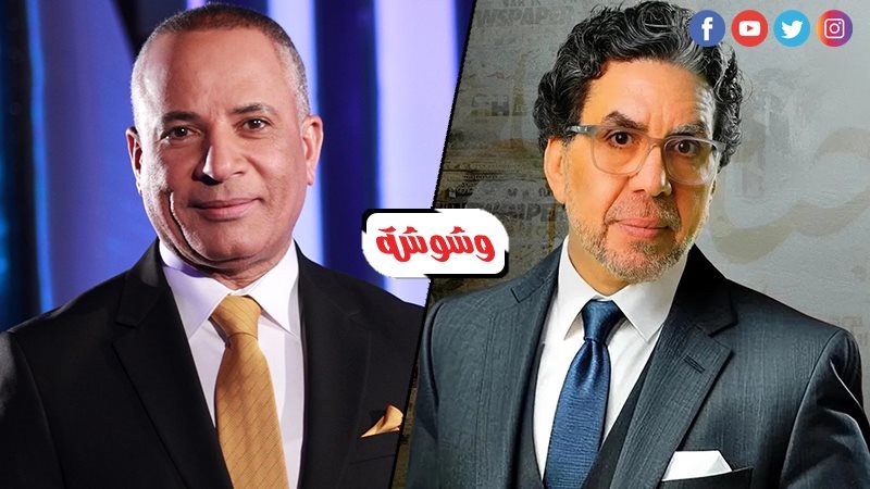 أحمد موسى و محمد