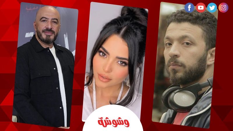 وشوشة