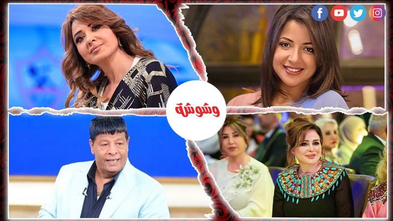 وشوشة