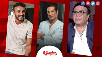 خريطة مسلسلات رمضان 2026.. منافسة نارية بين الأكشن والكوميديا والدراما الاجتماعية